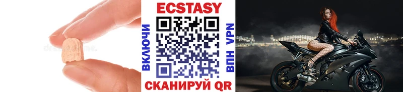 Ecstasy TESLA  Зея 