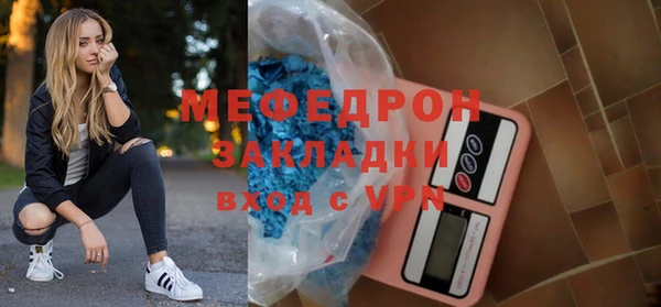 прущий лед Карпинск