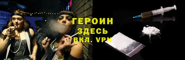 прущий лед Карпинск