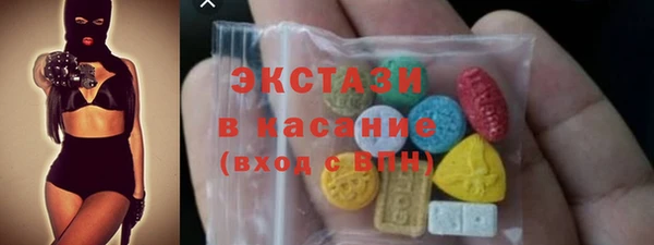 прущий лед Карпинск