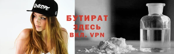 ГАЛЛЮЦИНОГЕННЫЕ ГРИБЫ Каменногорск