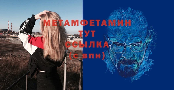 амф Каменка