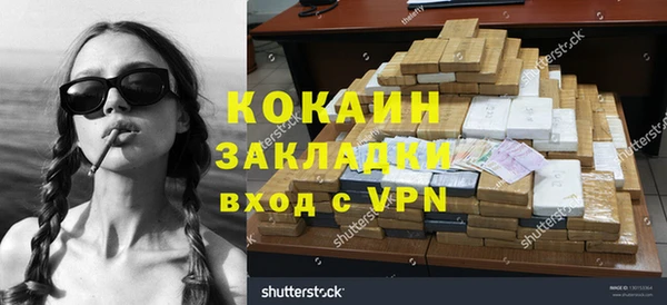 прущий лед Карпинск