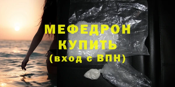 прущий лед Карпинск