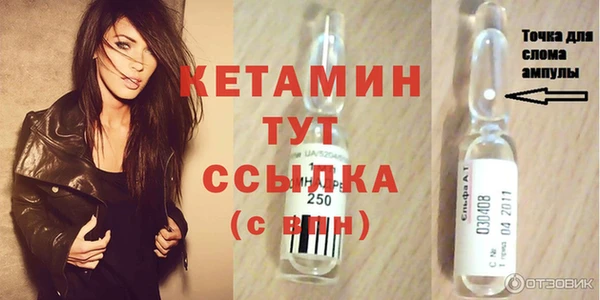 прущий лед Карпинск
