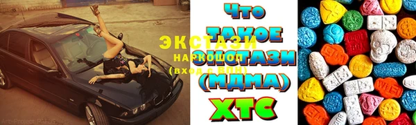 прущий лед Карпинск