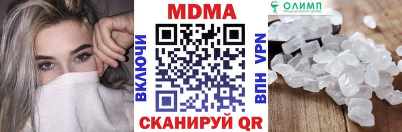 МДМА VHQ  Зея 
