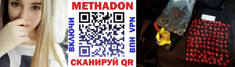 Метадон мёд  Зея 