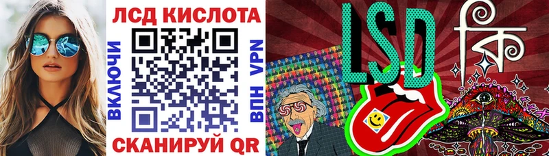как найти закладки Зея Марки 25I-NBOMe 1,8мг