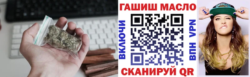ТГК жижа Зея